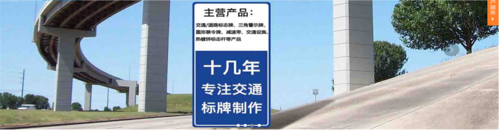 西北广通标牌厂家 专业制作新疆交通指示牌、兰州广告标志牌与道路反光标牌