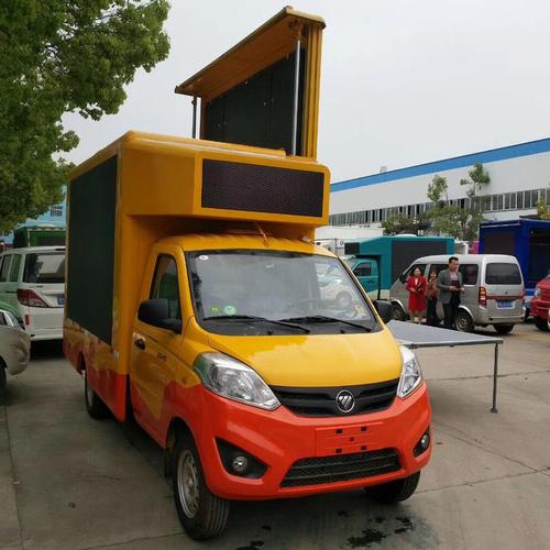 国六福田祥菱广告车 流动LED宣传车，厂家直销助力品牌高效传播