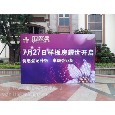 广州大型户外喷绘厂家 实力、优势与选择指南
