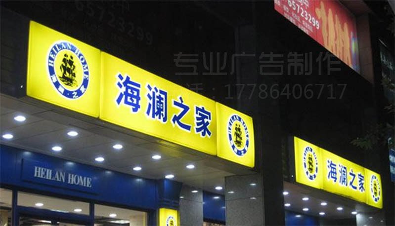 武汉户外灯箱广告招牌制作报价标准 格式、模块与浮动区间详解