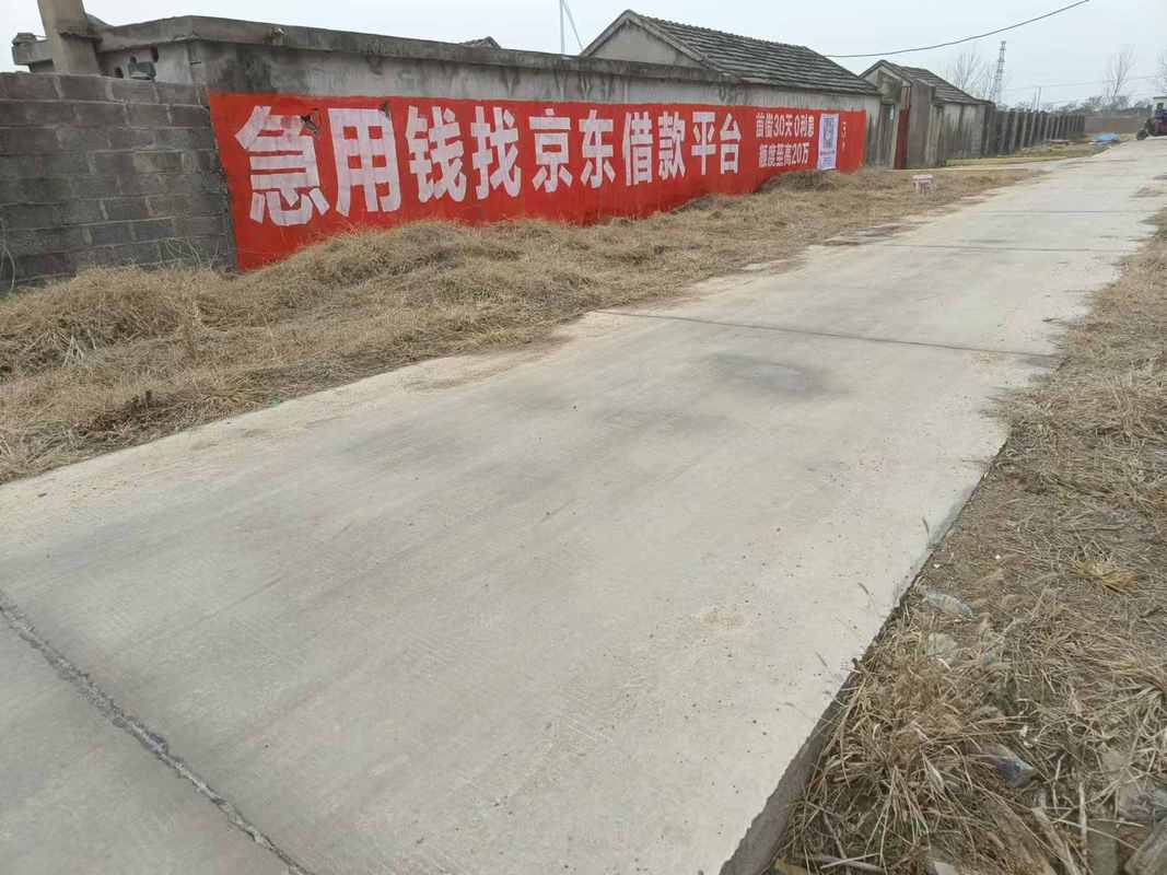 临沧市墙体广告制作厂家 下沉市场的破局者与广告制作新思路
