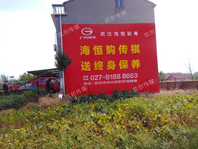 湖北荆州户外墙体广告制作图片全解析 从设计到落地的实战指南